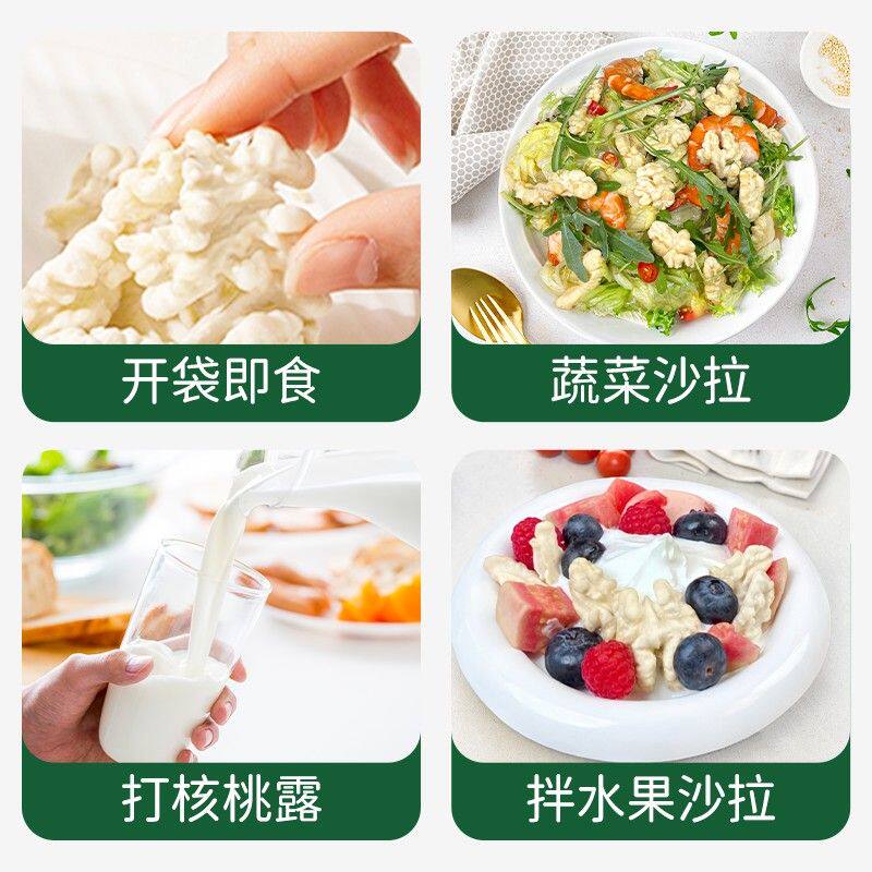 核桃鲜风【宠粉专享】新货2026新疆185鲜核桃仁新鲜去皮去壳核桃