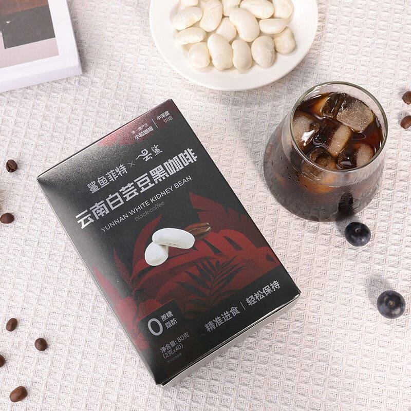 云鲨白芸豆黑咖啡0蔗糖0脂肪速溶运动黑咖啡醇香香浓小粒byd