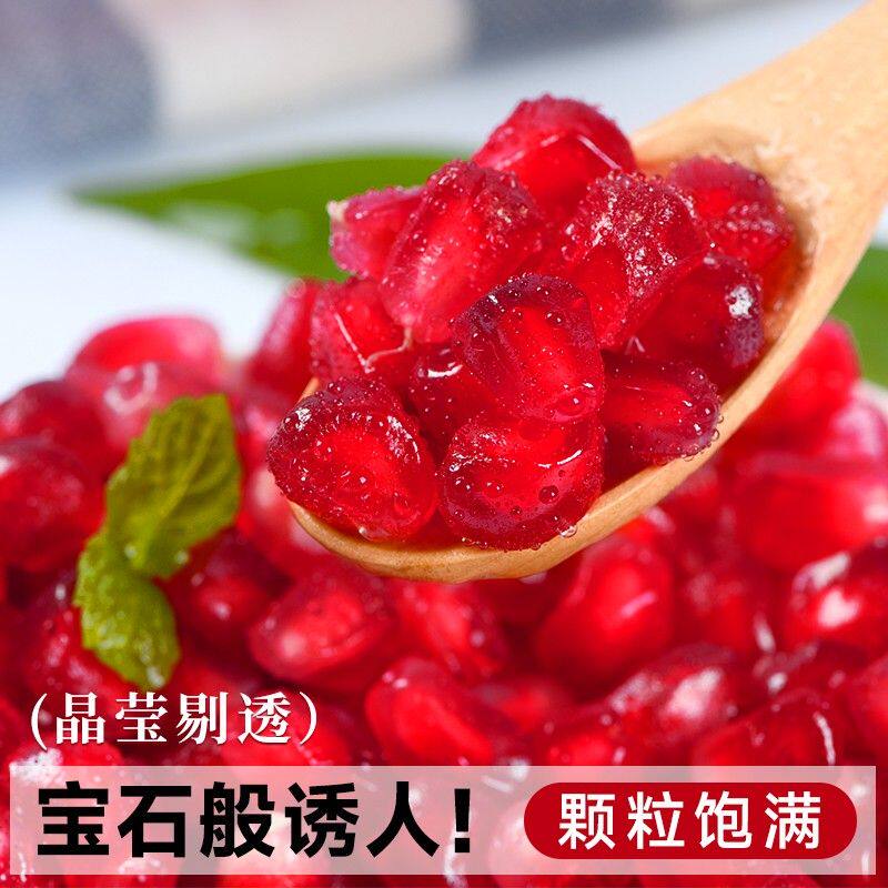 突尼斯软籽石榴8斤/5斤高山水果四川高山软籽石榴新鲜红甜3斤包邮
