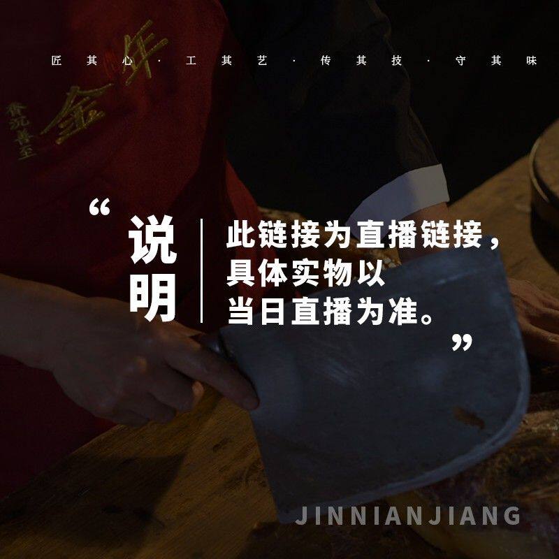 【老板娘】金年蒋腩风肉地道咸肉骨头肥边碎尾腊味腊肉称重腌笃鲜