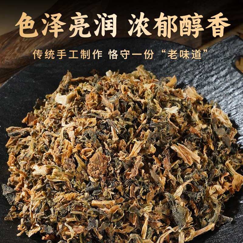 三蒸三晒农家无沙梅干菜梅菜扣肉的干货食材手工自制土特产淇