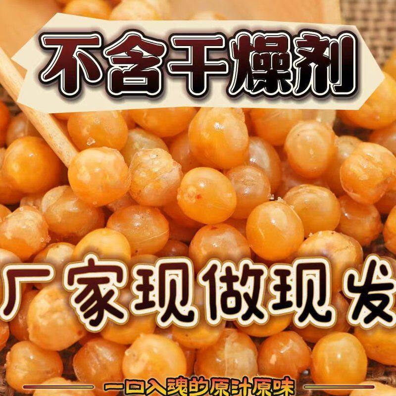 【买一斤送一斤】黄金豆蚕豆商用烤牛肉味下酒下酒菜