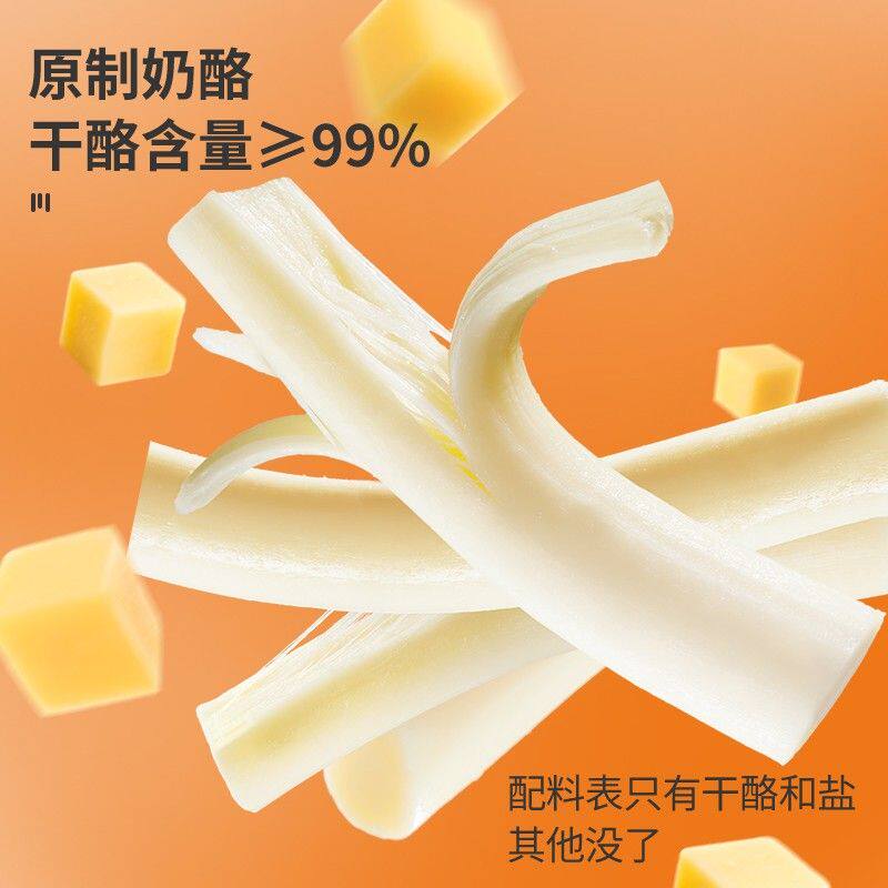 德亚手撕原制奶酪【29%版】高蛋白身材管理期0糖烘焙恰巴塔芝士