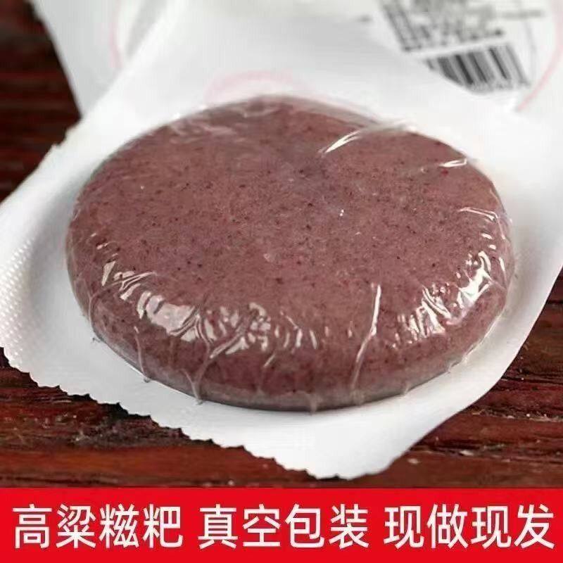 高粱糍粑30个独立包装软糯香甜营养丰富粗粮美食湖南特产糯米糍粑