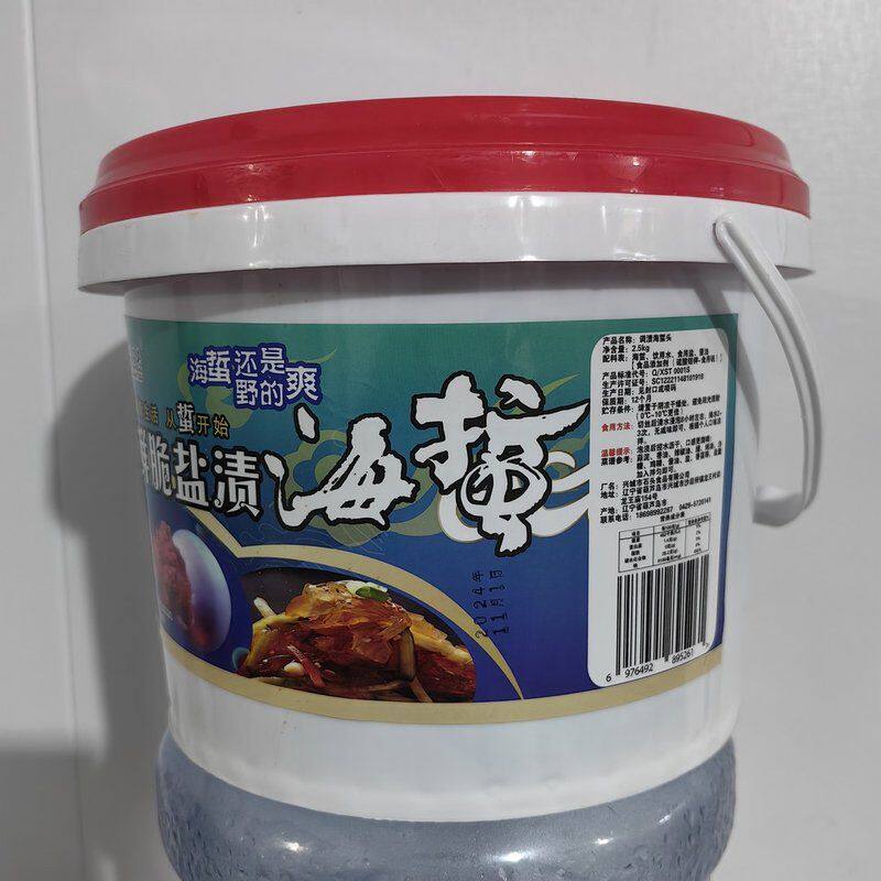 优选深海红花海蜇头净重3斤5斤桶装盐渍海蜇头开胃脆爽凉拌菜