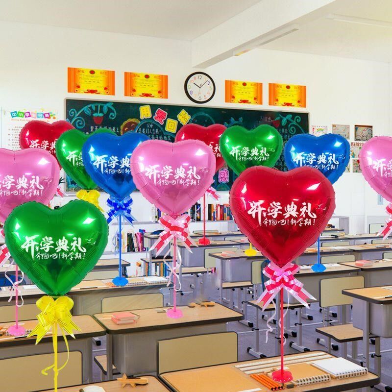 开学典礼幼儿园学校开学季欢迎同学们爱心桌飘气球装饰课桌布置品