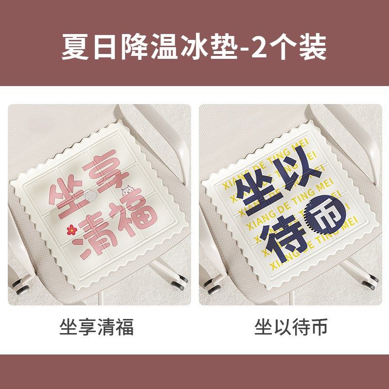 新款冰垫坐垫夏季透气凉垫办公室椅垫学生水垫冰枕夏天屁垫冰