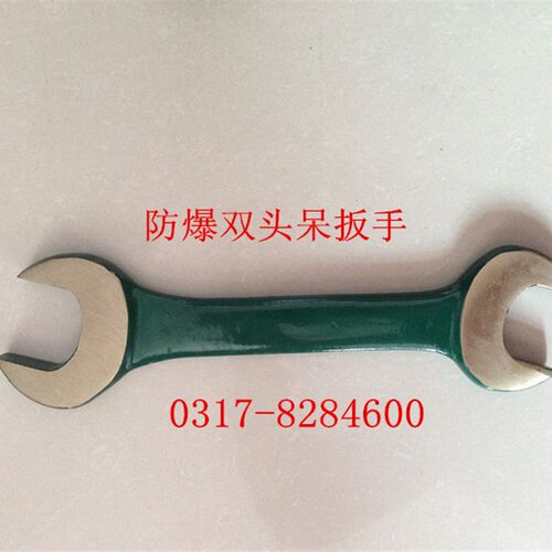 防爆双头开口扳手j防爆双头呆扳手铜合金双头呆扳手 19*22mm