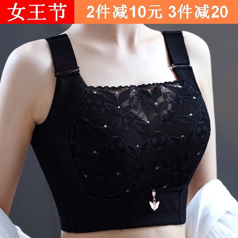 大码胖mm大胸i显小文胸全罩杯薄款无钢圈抹胸透气内衣女聚拢收副