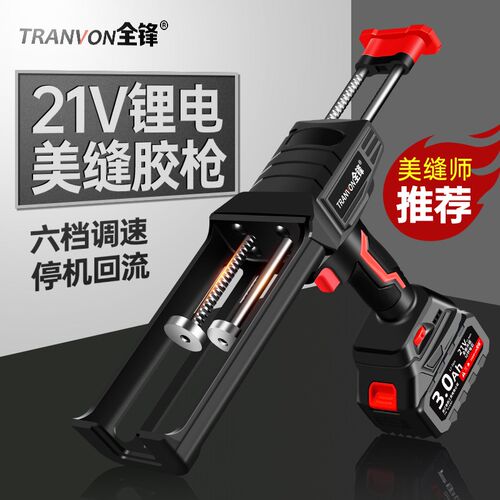 电动美缝胶枪全自动地瓷砖美缝剂施工工J具双管打胶机美缝专用胶
