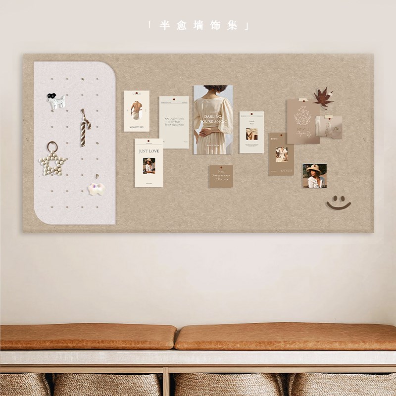 定制洞洞板毛毡板墙贴墙面装饰布置背景墙照片墙留言板相片展示板