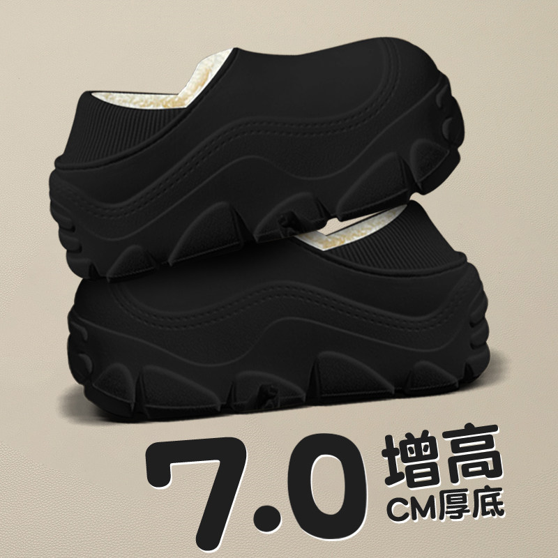 7.0cm踩屎感厚底eva棉拖鞋女冬季室I内家居外穿保暖包跟冬天月子