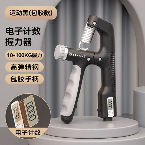 握自由节计数D握指复训练握材