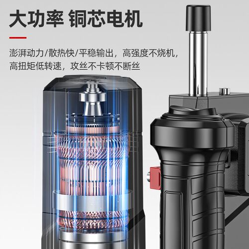 质造电动攻丝机攻牙机锂电大功率台钻小型台式万向摇臂钻孔机