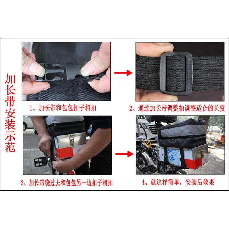 代驾包座椅套后备箱垫锂电池折叠电动车自行车后座尾包驼包骑行