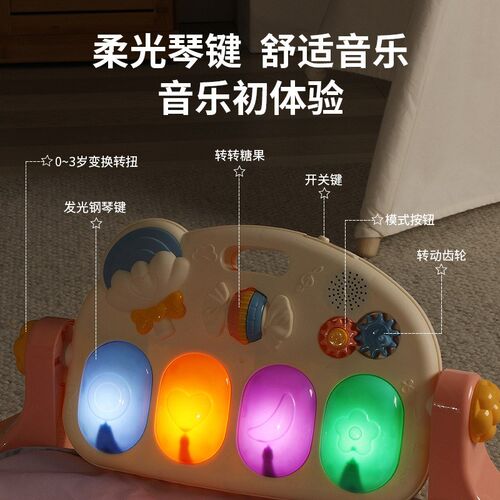 脚踏钢琴婴儿健身架0到3个月6-12新生儿踩蹬1岁宝宝躺着玩的玩具