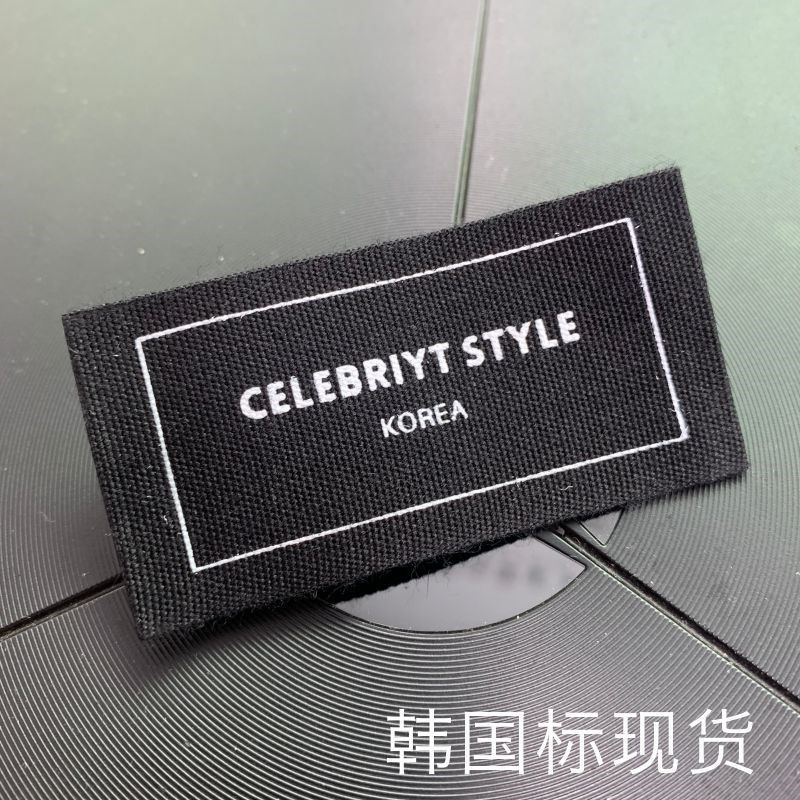 现货制造服装领标织唛布标衬衫商标唛头订做设计棉商标定制
