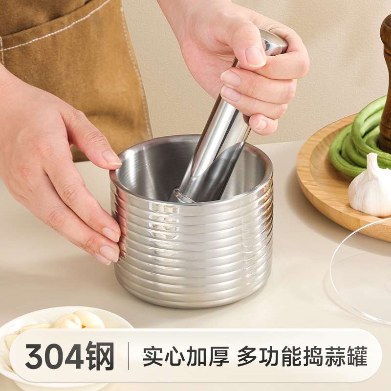 304不锈钢捣蒜器石臼子捣碎罐擂钵家用研磨器药盅舂钵蒜泥臼压蒜