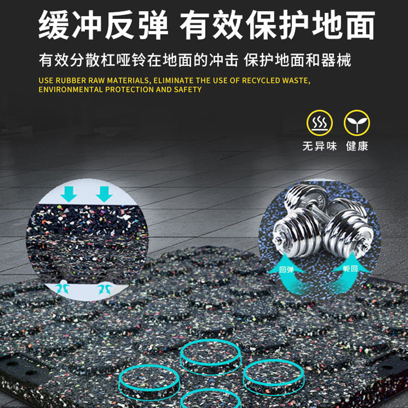 健身房橡胶地垫减震隔音地板x运动地胶室内力量区哑铃垫拼接