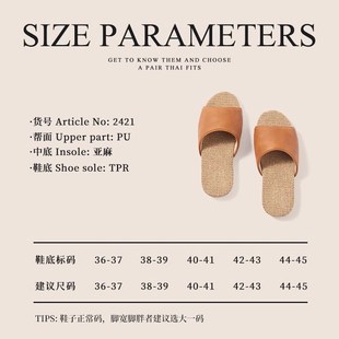 高级感亚麻拖鞋女四季家居室内家用吸汗防臭静音软底男情侣办公室