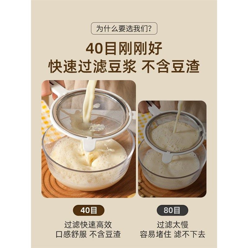 超细豆浆过滤网隔渣神器厨房过滤网筛辅食超细果汁漏网密漏勺