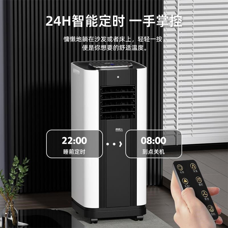 移动空调制冷器冷风机家用宿舍风扇冷暖型加湿小型移动水冷空调