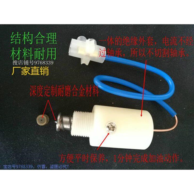 线切割导轮轴心导电器割铝进电装置割铝导电块低钼丝磨损割铝神器