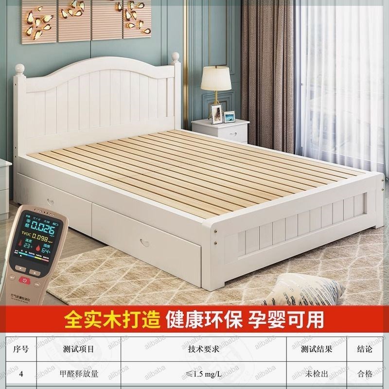 实木床1.5米现代简约欧式双人床主卧大床1.8m经济型家用1米单人床