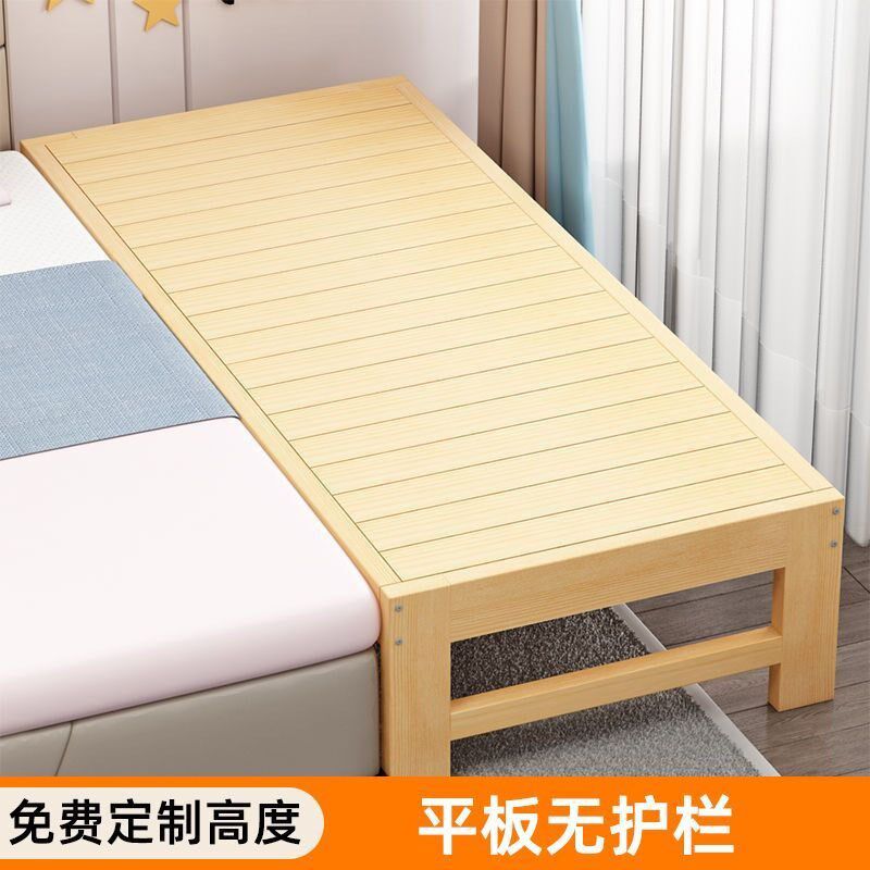 木板片实木拼接加宽男孩女孩拼接床加厚加粗宝宝床边儿童床供应链