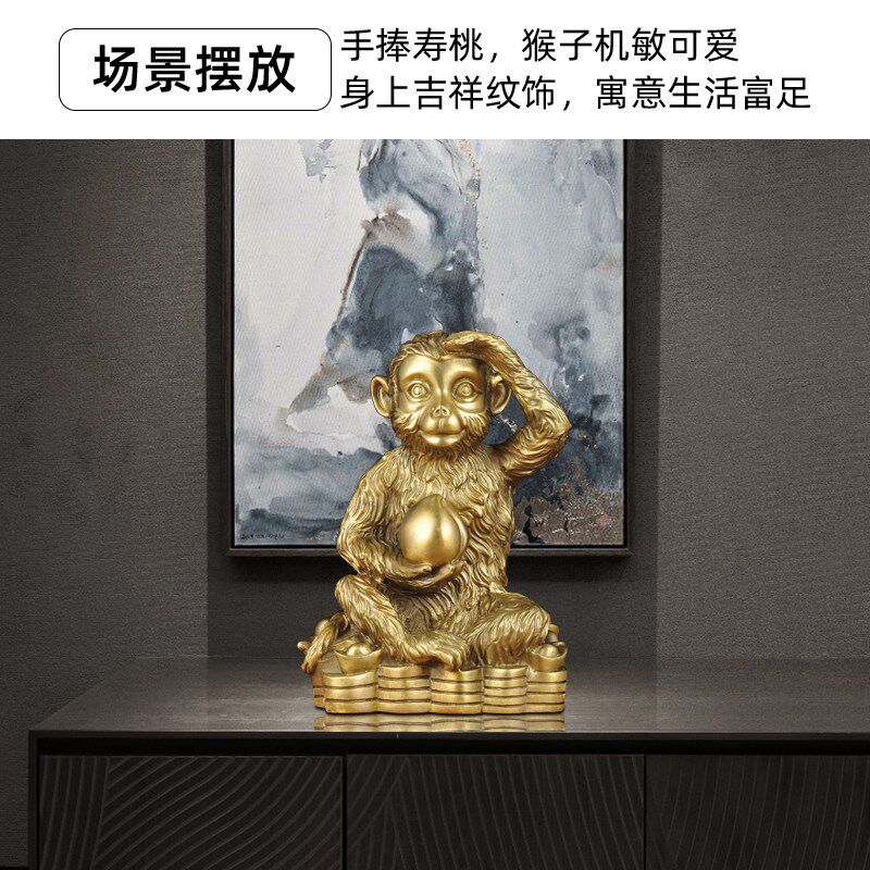 全铜福猴献寿猴子摆件家居客厅玄关装饰品乔迁送老人贺寿生日礼品
