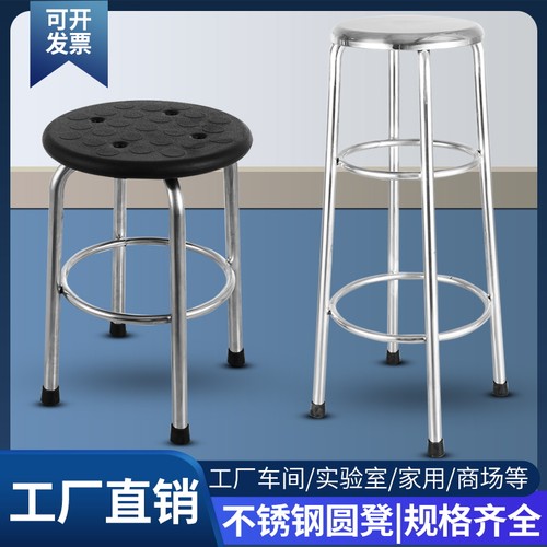 不锈钢凳子高脚凳工厂车间工作椅子流G水线圆凳防静电凳实验室凳