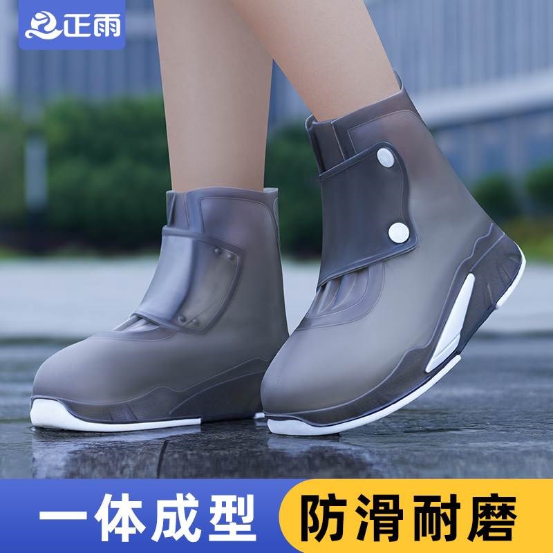 新款雨鞋男女款鞋套防水防滑雨靴套防雨套鞋外穿雨天硅胶加厚耐磨