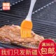 油刷子厨房烙饼硅胶刷食用烘焙小刷子家用耐高温油刷不掉毛烧烤刷