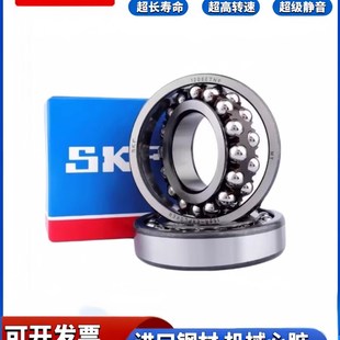 2320 2321 2318 2319 2324K SKF进口2316轴承2317 2322