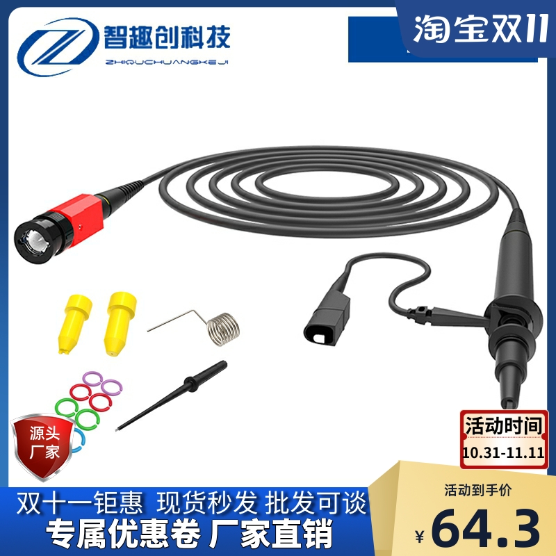 新升级高品质100比1 P4100 100:1耐压2KV 100M示波器高压探头探棒