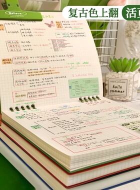 方方本新款高颜值笔记本复古方形本活页笔记本本子上翻活页本可拆
