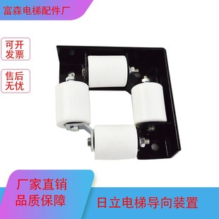 迅达 日立电梯补偿链导向装 防晃广日 导向装 蒂森7060 置