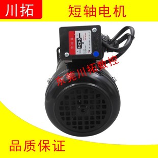 工机200W减速马达SVB18马特首轮北钜臻赏刀库1 20刀盘电机M3B402