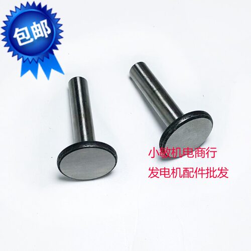 汽油机配件 168 170F GX160 挺住2kw-3千瓦发电机 挺住