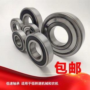 6040 知速ZSU轴承6032 6038 6036 ZZ铁封 6034