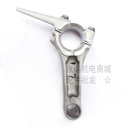 汽油发机配件GX240 GX270 173F 177F连杆 消防泵切割机卡丁车连杆