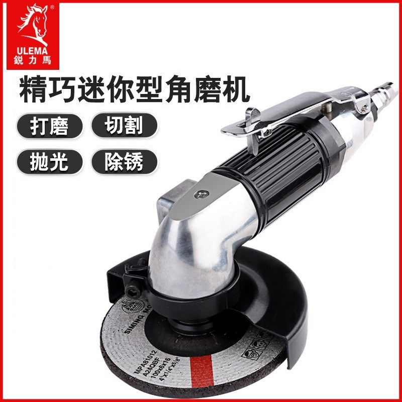 ULEMA多功能进口磨光机手磨机抛光打磨切割角磨机手砂轮气动工具