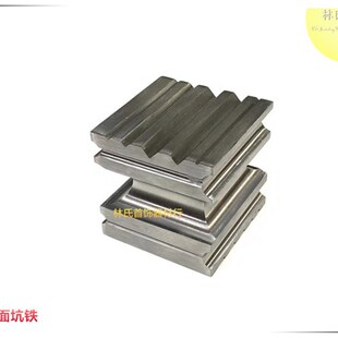 四方六面坑铁 打金坑铁槽铁 戒指手镯六面槽条模铁砧首饰钢槽模具