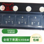 丝印 PNP贴片三极管原装 3GW 45V BC857C 250mW SOT23 100mA 20只