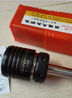 南京三鼎牌丝锥夹头柄体4024AMS2#MS3#夹套攻丝夹头丝攻夹套M16 8