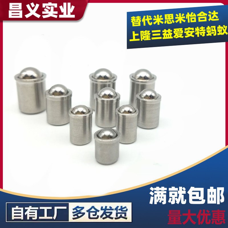 PFSSN/PFSSR/PFPSN/PFPPN 2/3/4/5/6/8/10 压入式球头柱塞