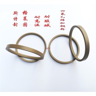 组合密封件圈.孔用旋转D格莱圈轴用旋转斯特封std液压油缸油封