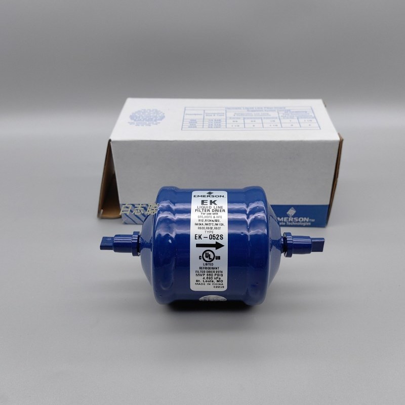 原装emerson艾默生过滤器 EK-052S 2分焊口 雪柜干燥过滤器压缩机