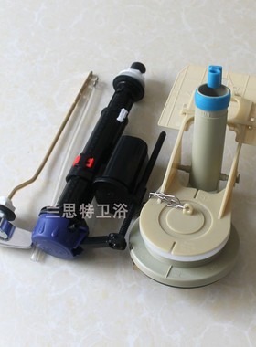 TOTO马桶水箱配件CW988 CW866B 904 854坐便器进水阀排水阀侧扳手