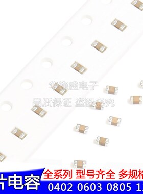 0603贴片电容10UF 106K/6.3V 10V 16V 106P 10%误差 106KQ 电容器